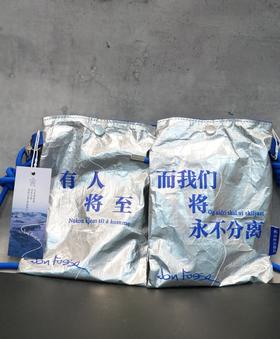 【译森文创】福瑟签名杜邦纸斜挎包2款“有人将至”“我们将永不分离”