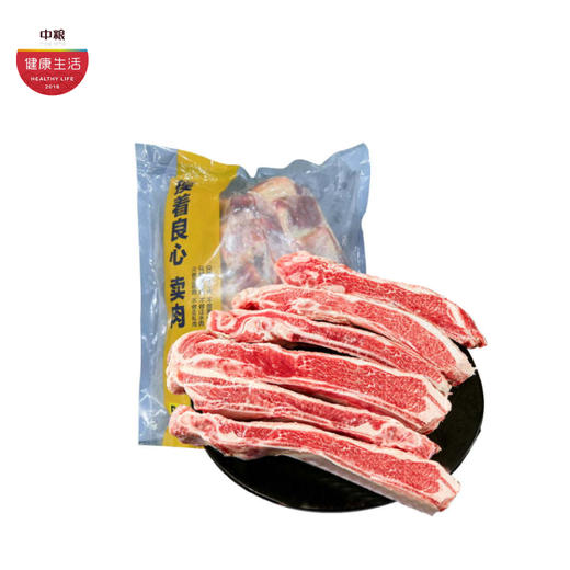 优选|草原手把羊排 精华部位 肉质柔软弾嫩 香浓不膻 肥痩相间 1.5kg 商品图0