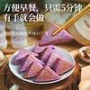三角粑 | 川渝特产 手工制作 优选农家大米为原料 软糯清甜 细腻绵软 商品缩略图6