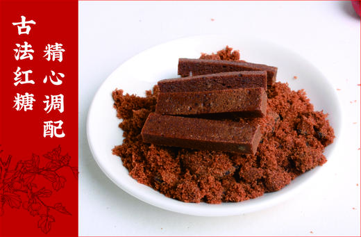 红糖六物山楂条 商品图5