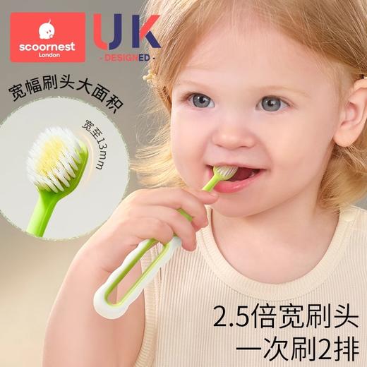 科巢儿童牙刷6到12岁换牙期宝宝软毛牙刷婴儿0-1-3岁口腔清洁专用 商品图1