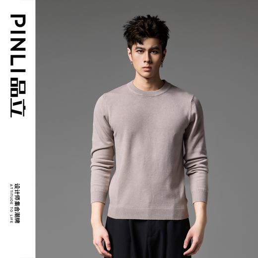 PINLI品立2024秋季新款男士纯色百搭针织衫打底毛衣保暖上衣内衣GD243310428 商品图13