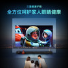 创维/电视/43GT3 商品缩略图6