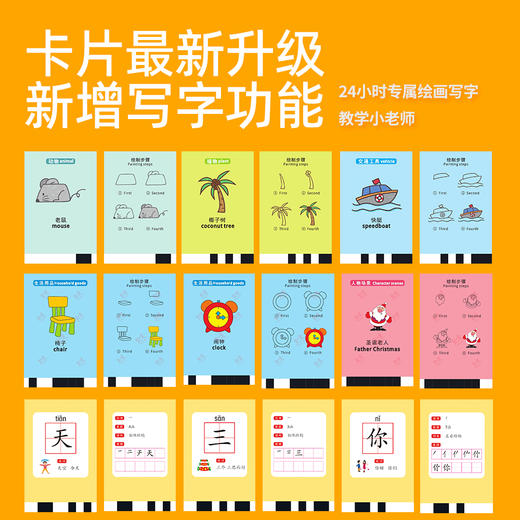 【把“绘画老师”请到家】儿童智能AI绘画机器人 专注儿童启蒙 一键使用 启蒙画画 写字 教学礼物~ 商品图4