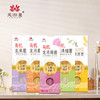 凤归巢有机龙须细面300g/盒（火龙果味、紫薯味、南瓜味、秋葵味、原味5种口味）汤面拌面 商品缩略图5