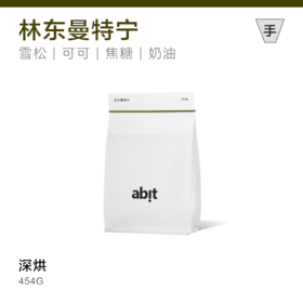 abit林东曼特宁咖啡豆454g