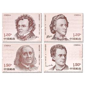 《外国音乐家（二）》纪念邮票 2017-22