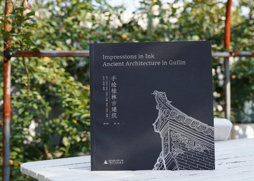 手绘桂林古建筑 商品图0