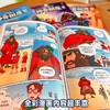 神奇树屋彩色漫画版全套4册 5-12岁儿童科普冒险故事读物小学生课外推荐阅读科学人文知识 商品缩略图4