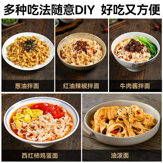 璞匠日晒刀削面官方旗舰店波纹宽面条干面油泼挂面烩面整箱批发 商品图3