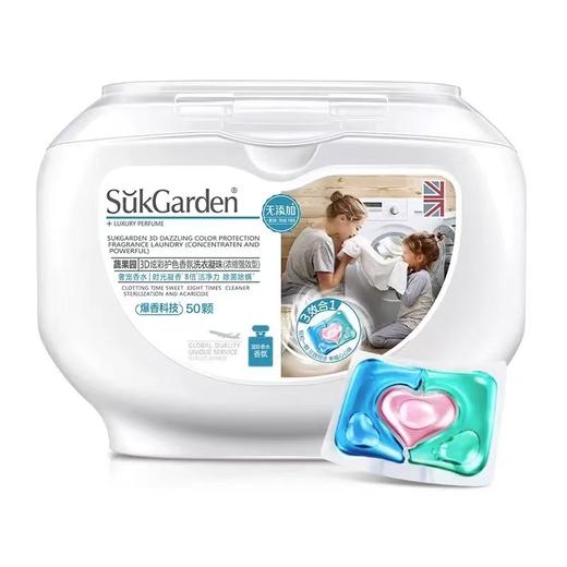 蔬果园 3D炫彩护色香氛洗衣液 50颗 商品图2