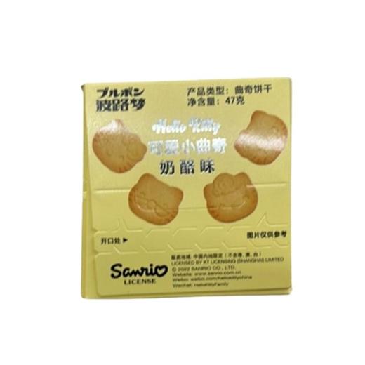 波路梦 奶酪味可爱小曲奇饼干 47g/盒 商品图1