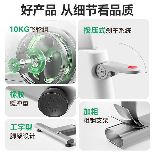 麦瑞克（MERACH）动感单车家用智能调阻自发电健身器材室内静音自行车 绝影ONEPro 商品图9