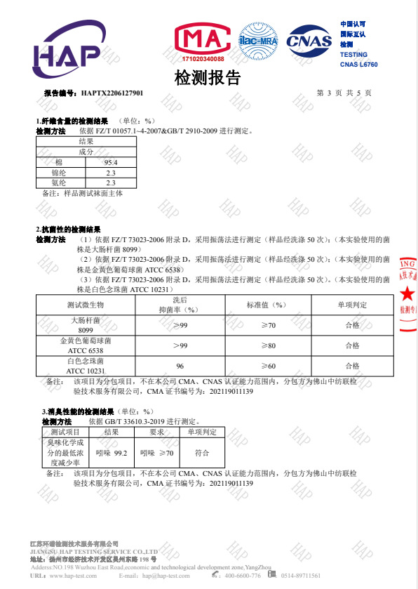 QQ图片20220812151511