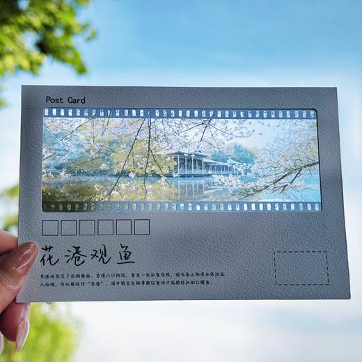 杭州西湖礼物望·西湖胶片明信片文创伴手礼 商品图3