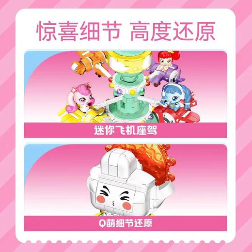 游乐园旋转飞机 商品图1