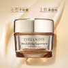 【礼想心动】Estee Lauder 雅诗兰黛 智妍面霜 75ml/瓶（滋润版） 商品缩略图2