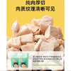 KiligCat宠物零食冻干鸡肉粒50g猫咪狗狗纯肉冻干增肥 商品缩略图3