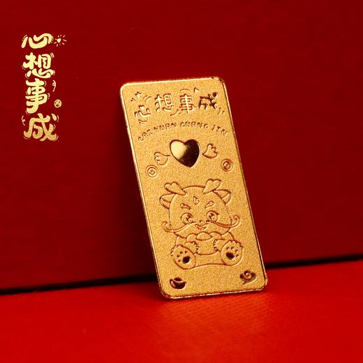 生日快乐小金条！黄金1g！足金999.9！ 商品图11