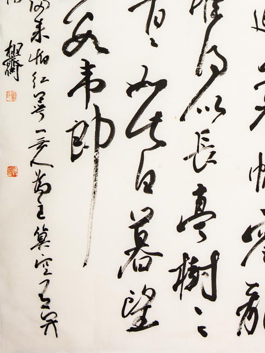 蒙晓羽行草《姜白石长亭怨慢》138*69㎝ 商品图3