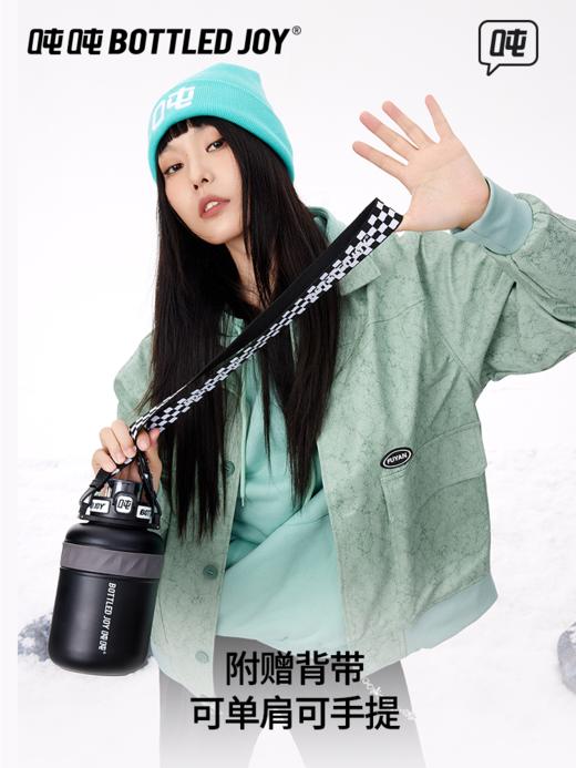 【暖吨吨】    王一博同款吨吨bottled joy316不锈钢材质保温杯 商品图3