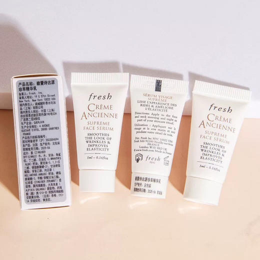 【专柜小样】法国 Fresh馥蕾诗 古源白松露面部精华乳 5ml (新旧版随机) 商品图5