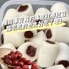 【软糯Q弹！冰皮红枣红豆糕】甄选优质原料制作，一口大满足，美味加倍多种馅料，软糯冰皮，细腻爽口，早餐代餐下午茶解馋休闲零食L 商品缩略图0