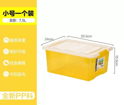 CY 2893茶花精致收纳箱-S 商品图0