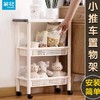 CY茶花多纳可移动三层置物架  113001 商品缩略图0