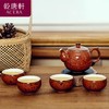 【3折捡漏】乾唐轩多福圆满茶组一壶六杯一茶海（曜变铁花红） 商品缩略图3