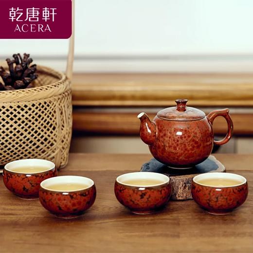 【3折捡漏】乾唐轩多福圆满茶组一壶六杯一茶海（曜变铁花红） 商品图3