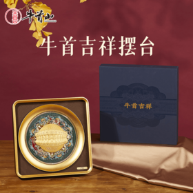 牛首山牛首吉祥摆台金箔高级感敦煌元素原创装饰摆件玄关客厅摆台礼物