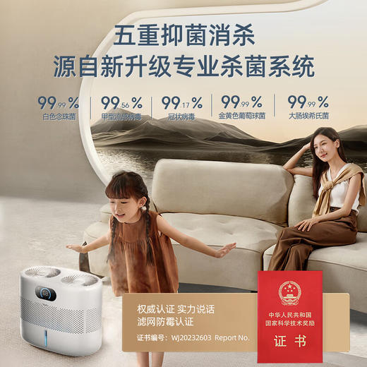 亚都双擎无雾加湿器 母婴推荐智能恒湿 800ml/h加湿量8L水箱 卧室客厅杀菌低噪轻音app操控 三挡可定时 【母婴睡眠级】800ml/h双擎澎湃加湿 商品图3