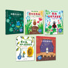 自信力培养系列-儿童情绪管理与性格培养（共5册）：《我喜欢我自己》《我也有长处》《我不是别人家的孩子》《努力比运气更重要》《小负鼠变身记》 商品缩略图1