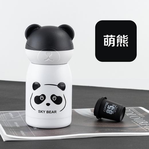 【掌心宠爱，MINI保温杯】网红高颜值熊猫保温杯 迷你可爱便捷 男女学生萌宠创意水杯-QQ 商品图2
