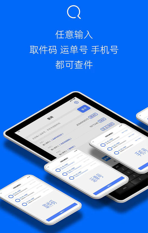 快宝驿站快递驿站自助查件机包裹取件查询机器适用菜鸟兔喜超市邮政多多妈妈驿站韵达多驿站通用混合查件一体机 商品图5