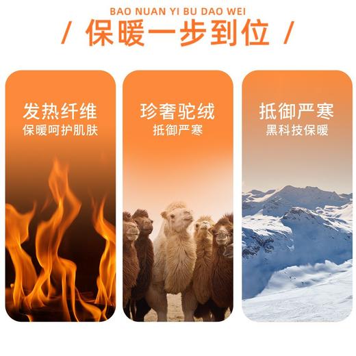 雀说 800克女士驼绒踩脚保暖裤可外穿护膝保暖打底裤加厚棉裤159 商品图3