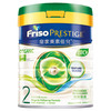 港版 皇家美素佳儿（Friso）有机婴幼儿奶粉1段2段3段4段 800g罐装 商品缩略图8