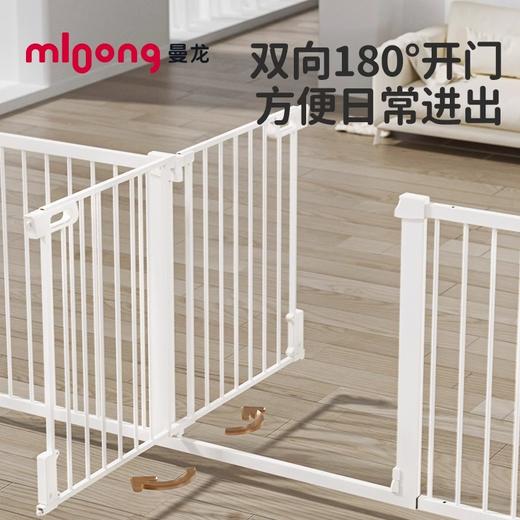 【冬日暖拥】曼龙mloong儿童门围栏防护栏楼梯口护栏宝宝安全门免打孔隔离门宠物门栏 商品图1
