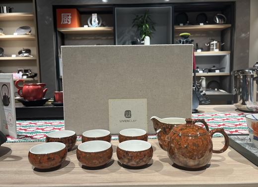 【3折捡漏】乾唐轩多福圆满茶组一壶六杯一茶海（曜变铁花红） 商品图0