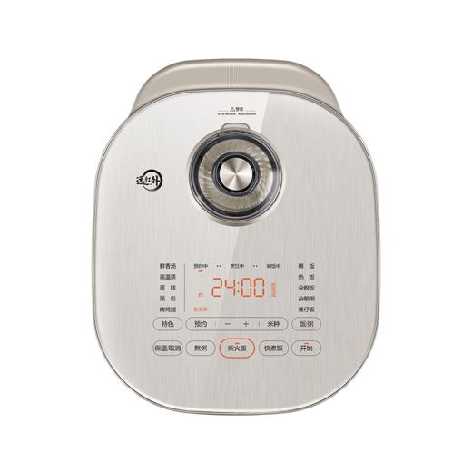 SUPOR苏泊尔IH球釜电饭煲SF50HC0809    不粘+铜晶   5.0升 商品图2