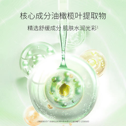 🔥植萃净颜精华水60瓶囤货装【均是盒装】+1手提箱
注意：库存告急 商品图2