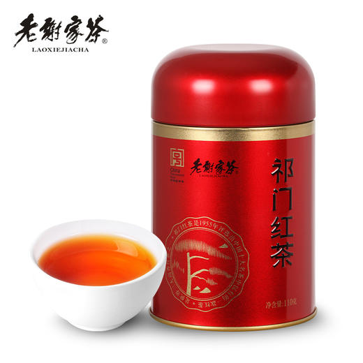 老谢家茶祁门红茶罐装工夫红茶圆听110克罐散装 商品图0
