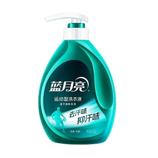 蓝月亮 洗衣液 10001939 青茶香运动型洗衣液（速干面料专用）泵装500g 商品图5