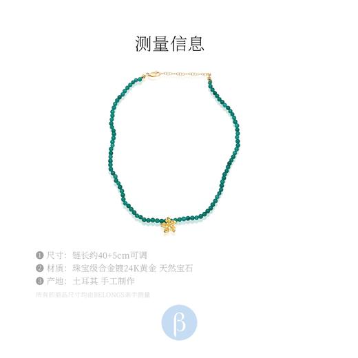 北京仓｜Peracas-MAGNOLIA-祖母绿 木兰 项链［土耳其设计师］ 商品图1