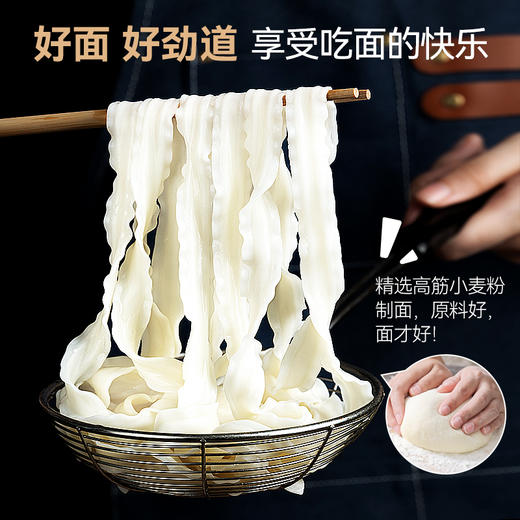 璞匠日晒刀削面官方旗舰店波纹宽面条干面油泼挂面烩面整箱批发 商品图2