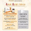 喜舒复血蛋白多肽特膳饮品50ml*4支 商品缩略图2