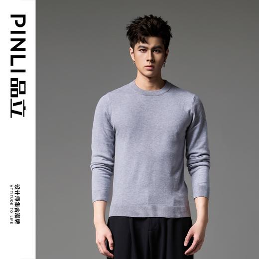PINLI品立2024秋季新款男士纯色百搭针织衫打底毛衣保暖上衣内衣GD243310428 商品图7