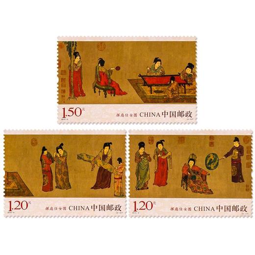 《挥扇仕女图》特种邮票 2015-5 商品图0