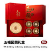 【匠心出品！五福团圆礼盒】五款滋补珍品，西洋参礼盒，西洋参片，鹿茸，红参，石斛组合送礼滋补品父母送长辈补品L 商品缩略图2